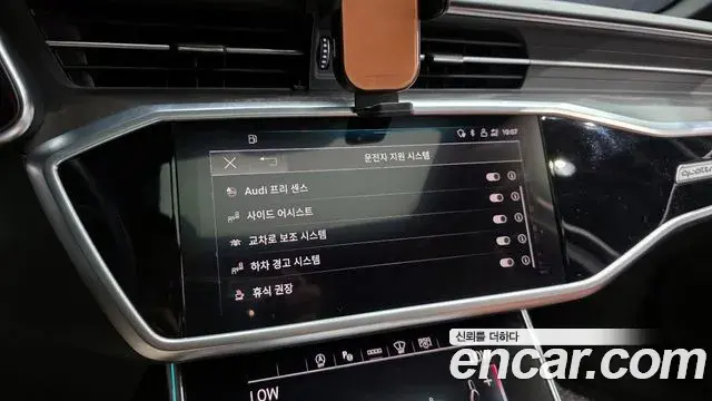 Audi A6 2023 — Photo 10/20
