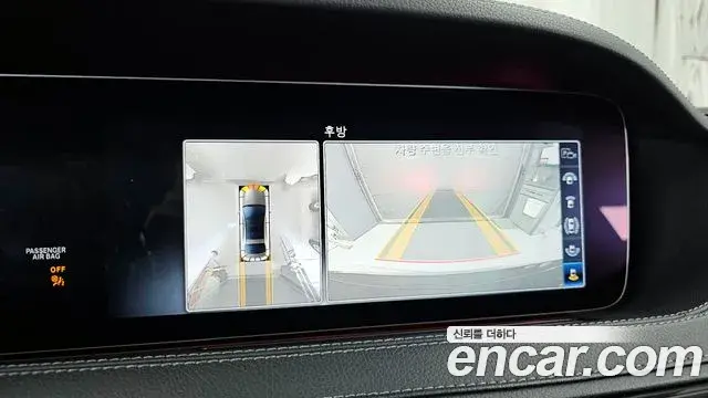 Mercedes-Benz S-Class 2019 — Şəkil 14/20
