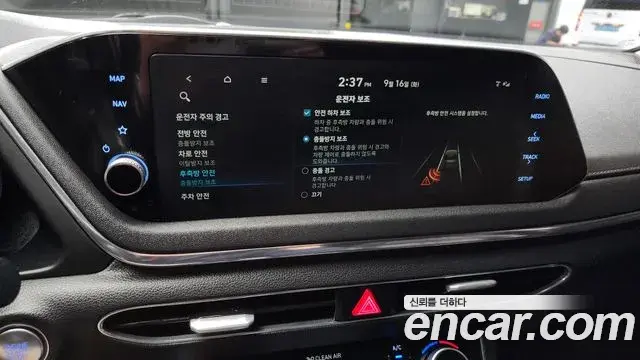 Hyundai Sonata Hybrid 2020 — Şəkil 8/20