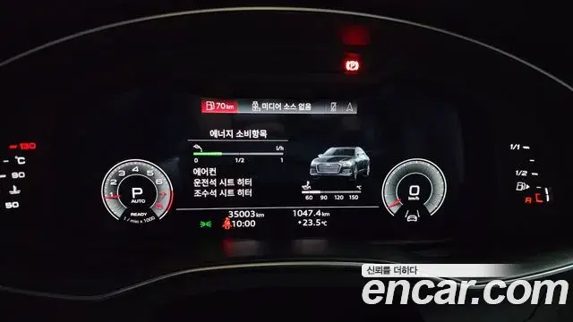 Audi A6 2023 — Şəkil 15/20