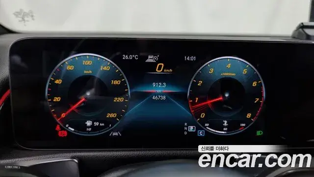 Mercedes-Benz GLB-Class 2021 — Photo 18/20