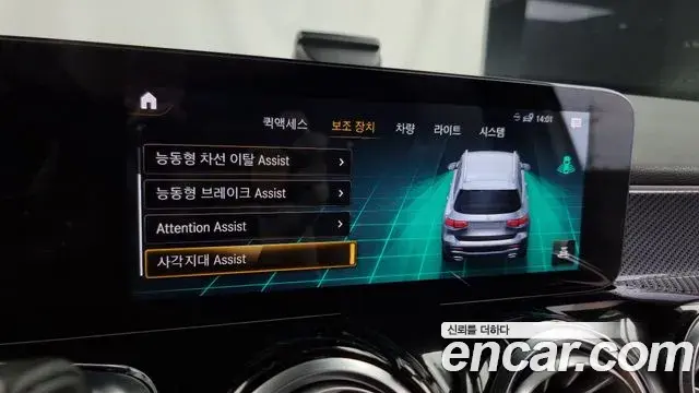 Mercedes-Benz GLB-Class 2021 — Photo 1/20