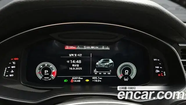 Audi A7 2021 — Şəkil 15/20