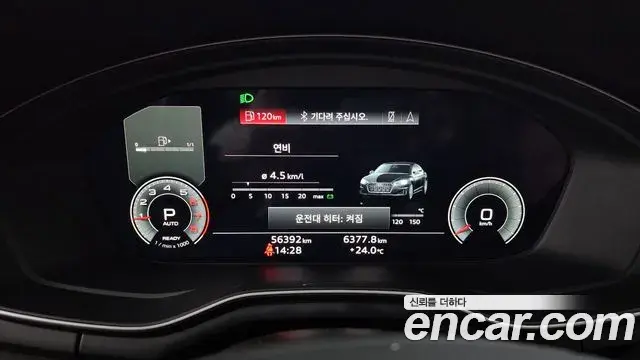 Audi A5 2023 — Şəkil 12/20
