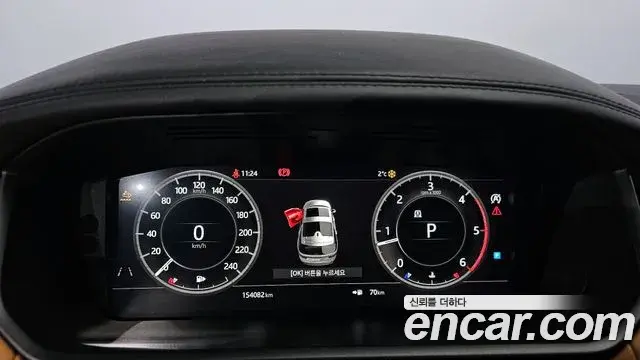 Land Rover Discovery 5 2019 — Photo 20/20