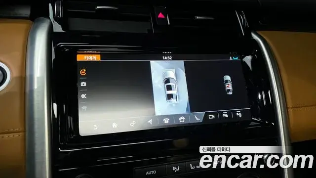 Land Rover Discovery 5 2019 — Photo 17/20