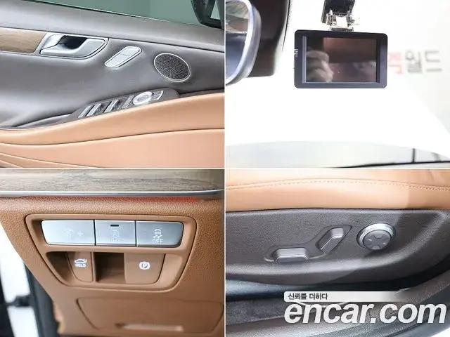 Genesis G80 2022 — Şəkil 12/20