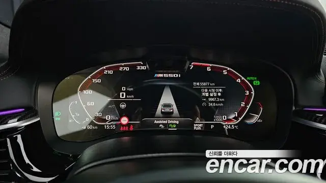 BMW 5 Series 2021 — Photo 13/20