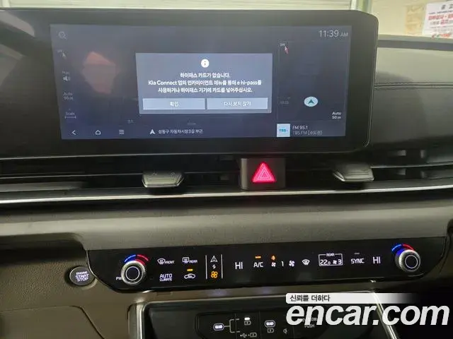 Kia Carnival 2024 — Photo 12/19
