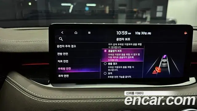 Kia Stinger Meister 2021 — ფოტო 20/20