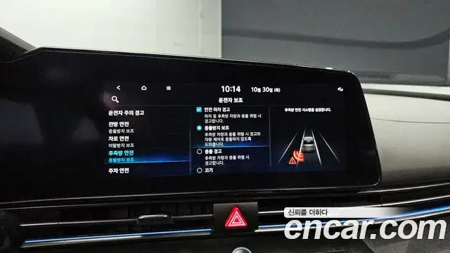 Hyundai The New Avante Hybrid 2022 — ფოტო 11/20