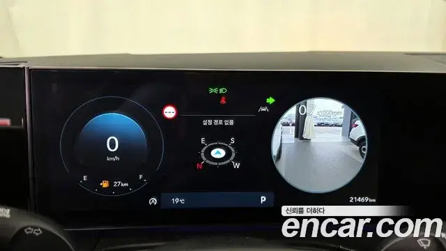 Hyundai Santa Fe 2023 — ფოტო 10/20