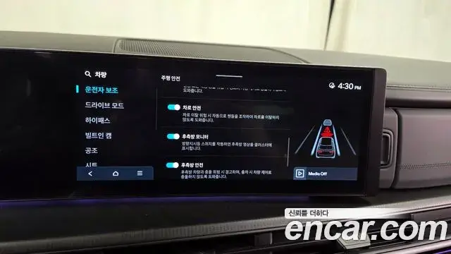 Hyundai Santa Fe 2023 — ფოტო 9/20