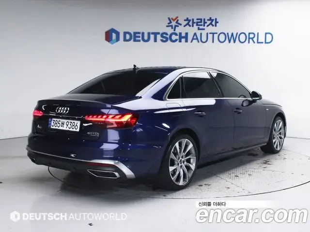 Audi A4 2023 — Şəkil 7/20