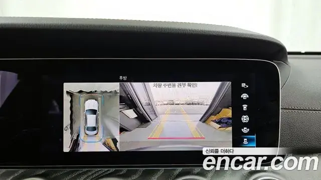 Mercedes-Benz E-Class 2022 — Şəkil 14/20