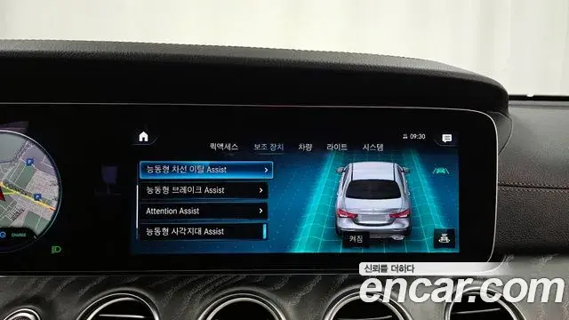 Mercedes-Benz E-Class 2022 — Şəkil 1/20