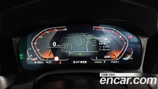 BMW 4 Series 2022 — Şəkil 7/20