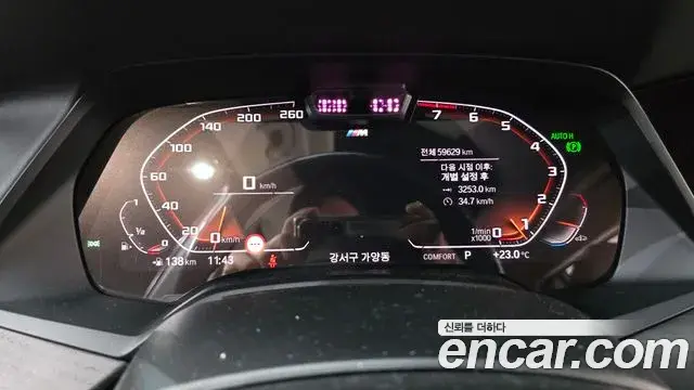 BMW X7 2020 — Şəkil 4/20