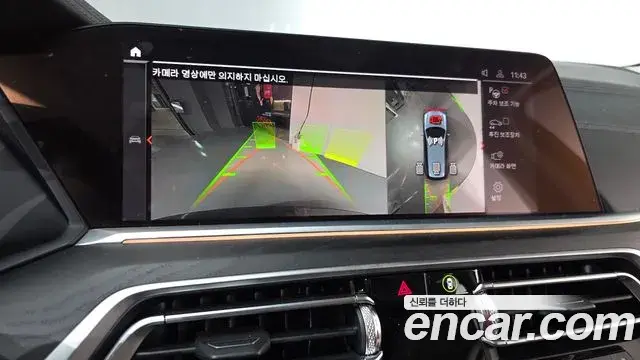 BMW X7 2020 — Şəkil 16/20