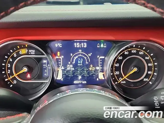 Jeep Wrangler 2023 — Photo 2/18