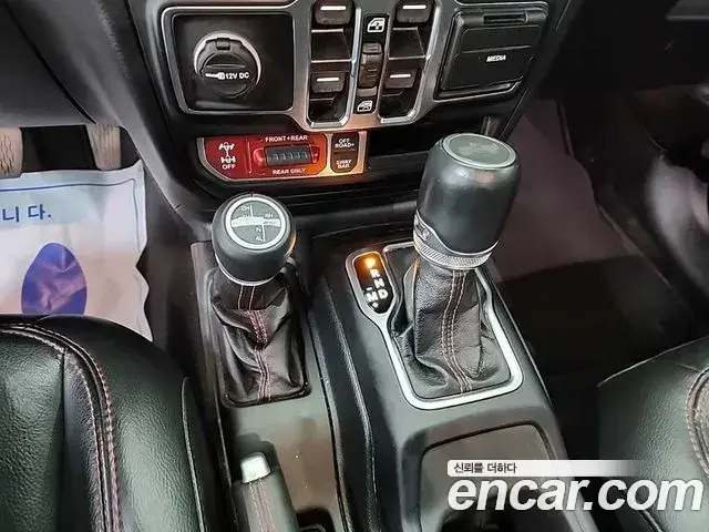 Jeep Wrangler 2023 — Photo 18/18