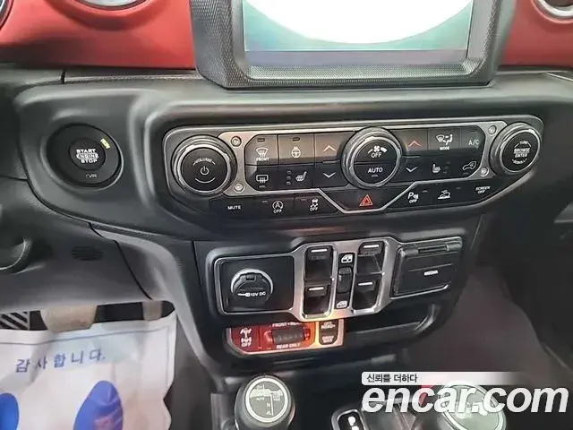 Jeep Wrangler 2023 — Photo 11/18
