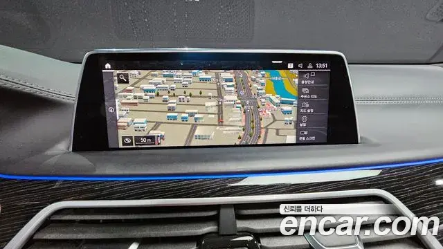 BMW 7 Series 2020 — Photo 20/20
