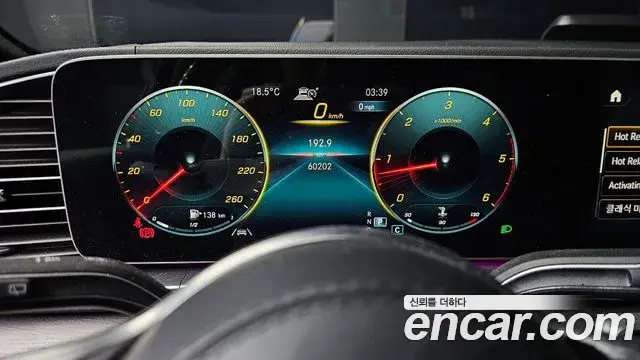 Mercedes-Benz GLS-Class 2022 — Photo 1/20