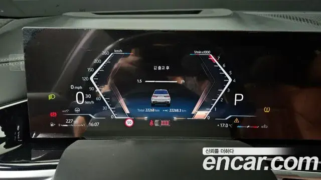 BMW X7 2023 — ფოტო 6/20