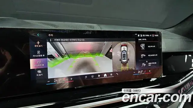 BMW X7 2023 — ფოტო 20/20