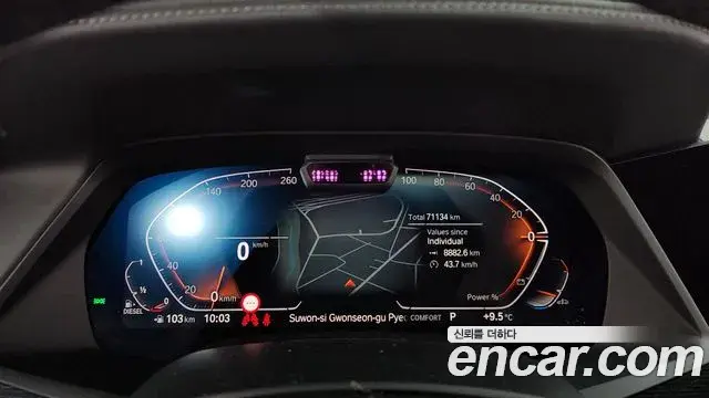 BMW X7 2021 — ფოტო 6/20