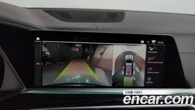BMW X7 2021 — ფოტო 5/20