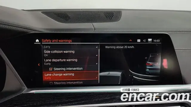 BMW X7 2021 — ფოტო 15/20