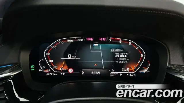 BMW 5 Series 2022 — ფოტო 20/20