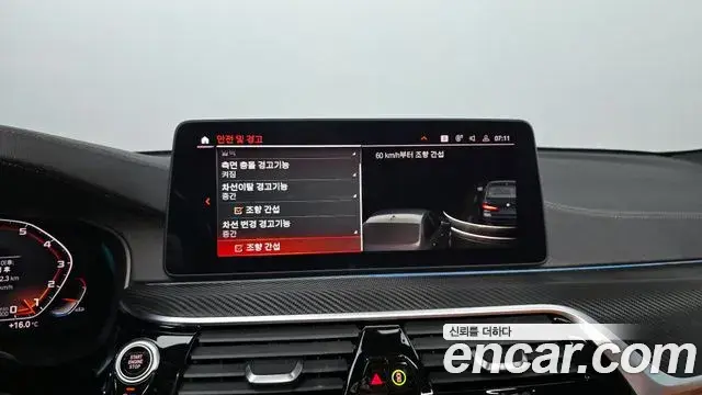 BMW 5 Series 2022 — ფოტო 5/20