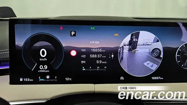 Genesis GV70 2024 — Photo 9/20