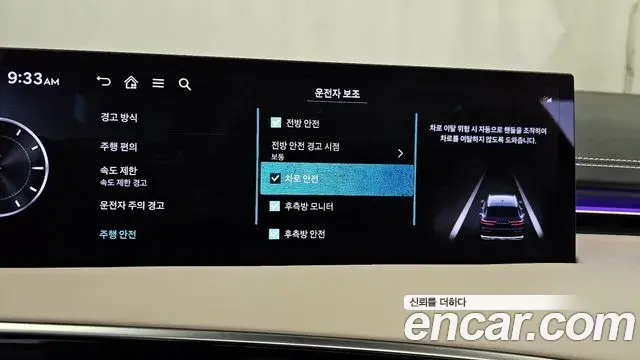 Genesis GV70 2024 — Photo 6/20