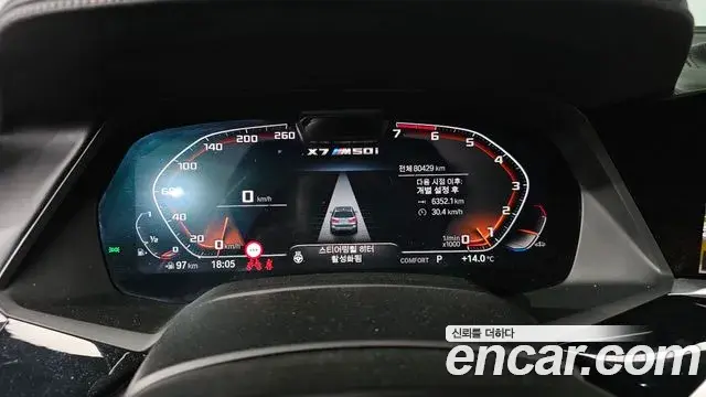 BMW X7 2021 — ფოტო 17/20