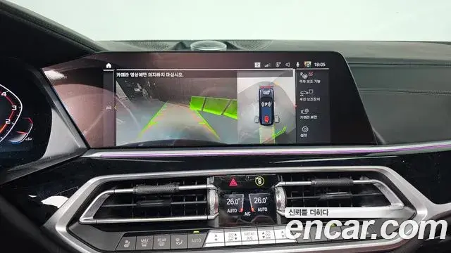 BMW X7 2021 — ფოტო 16/20