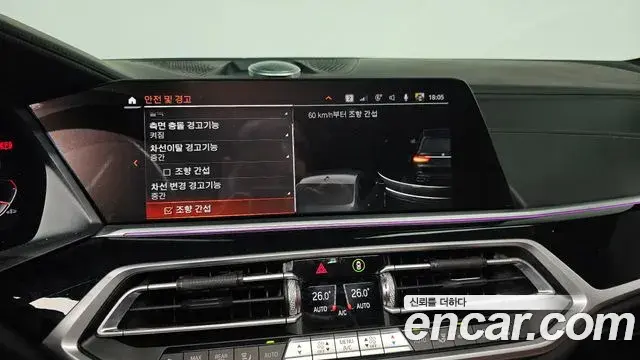 BMW X7 2021 — ფოტო 1/20