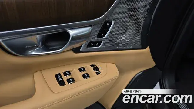 Volvo S90 2022 — Şəkil 3/20