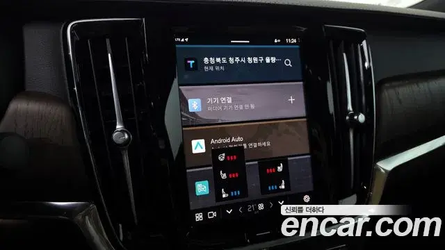 Volvo S90 2022 — Şəkil 19/20