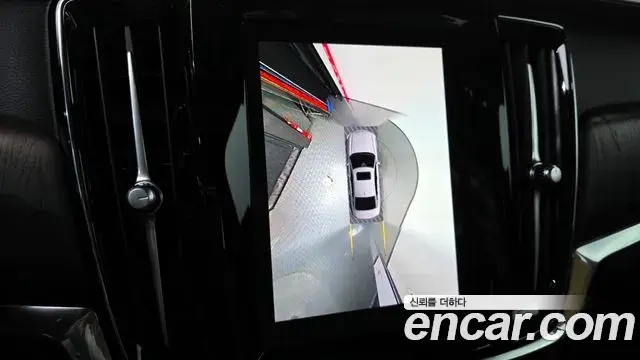 Volvo S90 2022 — Şəkil 14/20