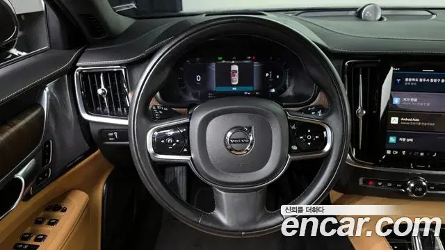 Volvo S90 2022 — Şəkil 20/20