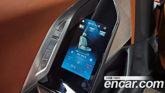 BMW 7 Series 2025 — Şəkil 9/20