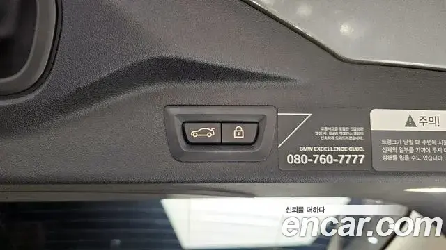 BMW X7 2022 — ფოტო 2/20