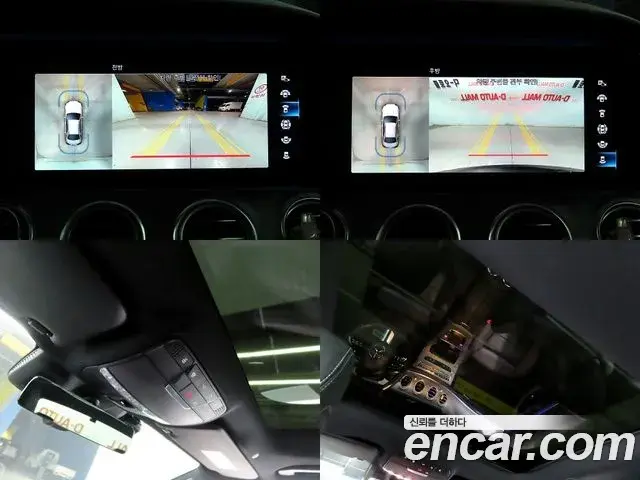 Mercedes-Benz E-Class 2020 — Photo 3/20