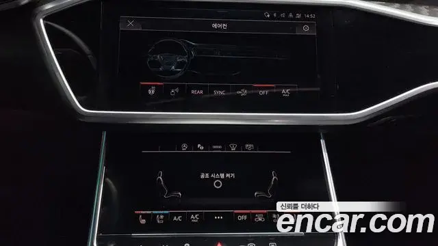Audi A6 2022 — ფოტო 15/20