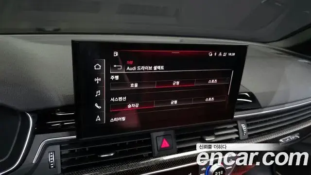 Audi S4 2023 — Şəkil 15/20