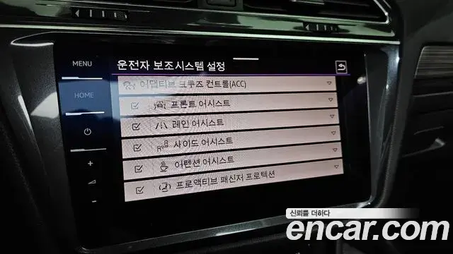 Volkswagen Tiguan Allspace 2022 — Şəkil 4/21